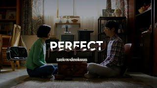 perfect | choi taek x deoksun | reply 1988