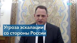 Андрей Ермак: Украина предложила США организовать встречу между Байденом, Зеленским и Путиным
