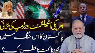 Fight Between American Establishment & Donald Trump | Orya Maqbool Jan