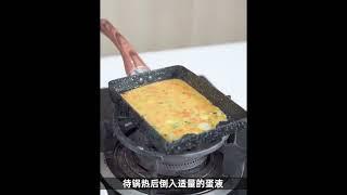 日式麥飯石玉子燒平底鍋 SIN6811 玉子燒鍋 煎鍋 平底鍋 煎蛋鍋