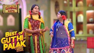 Gutthi And Palak'S Fun With Celebs! | Comedy Nights With Kapil | Colors TV Serial | Comedy