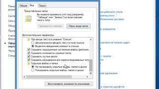 Как открыть скрытые папки