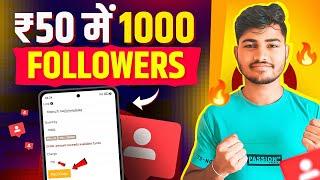 How to Buy Followers on Instagram  | paid followers for Instagram | Buy instagram followers