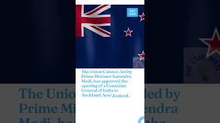 Exam Current Affairs|Dec 2023|New Indian Consulate in Auckland