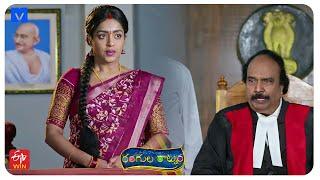 Rangula Ratnam Latest Promo - 23rd September 2024 in ETV Telugu at 7:30 PM - Mallemalatv