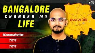 Bangalore Changed My Life | Real Life Experience | in Tamil | Thoufiq M