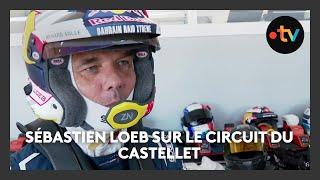 Sébastien Loeb sur le circuit du Castellet dans le Var