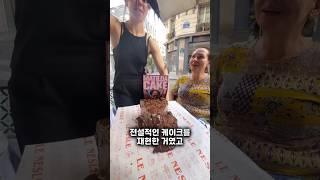그들은 속았다고 생각했어요 (@laricalegario)
