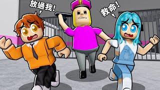 我們被關在邪惡女獄警的監獄！【ROBLOX 機械方塊 】