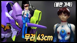 [에바리뷰] 최고의 초호기 + 최악의 신지 #에반게리온 #evangelion