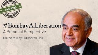 Online talk 100: #BombayALiberation - A Personal Perspective By Gurcharan Das | Khaki Lab