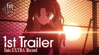 【公式】Fate/EXTRA Record ファーストトレーラー