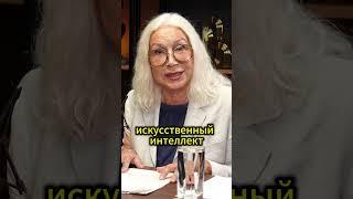 Искусственный интеллект умнее человека #психология #мышление #саморазвитие  #развитие