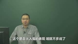 印度佛教史11 止观 跏趺坐 手印