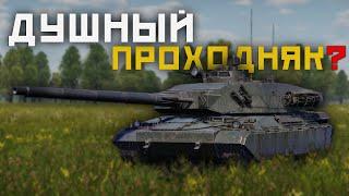 War Thunder Mobile • Обзор взвода AMX 32