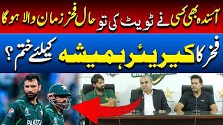 Fakhar Zaman Pak Team Or central contracts Sai Out | Mohsin Naqvi About Fakhar Zaman & Babar Azam