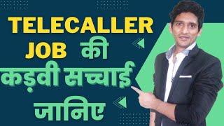 Telecaller Job Me Kya Karna Hota Hai