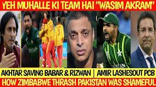 Zimbabwe Crushed the Pride of Pakistan Cricket , Akhtar is trying to save Babar?