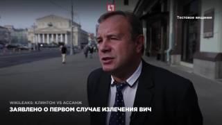 Вич