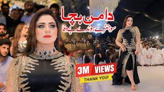 Daman Bacha | Mehak Malik Dance Performance Shaheen Production 2025