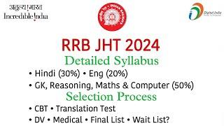 #RRBJHT2024 Detailed Syllabus & Selection Process