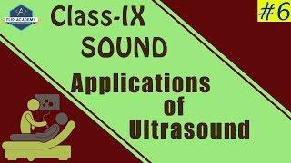 Sound 06: Application of ultrasound CBSE Class IX Science Physics