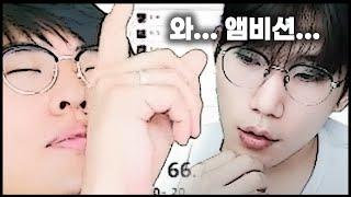 앰비션 클라스 어디 안가네...