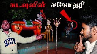Kaatu kovil NALLATHANGAL Amman