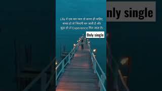 zindagi me ek baar pyar krna chahiye || #shorts #trending #lovestatus || #viral #youtubeshorts