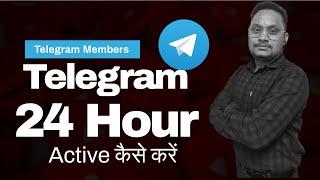 Tricks to Active Telegram Ads in 24 Hours. || How To Active Telegram Ads simple Steps.