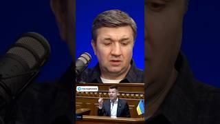 Порошенко в долі? Гончаренко голосує за сценарієм Кремля. Європейська солідарність - з ним?