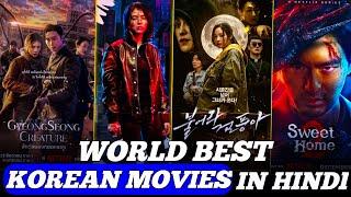 Top 5 World Best korean movies in hindi Dubbed Available Netflix Prime Videos Must Watch Movie