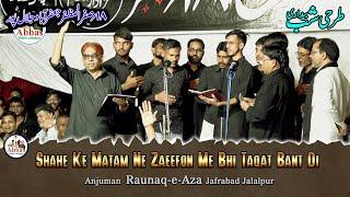 Shahe Ke Matam Ne Zaeefon Me Bhi Taqat Bant Di | Anjuman Raunaq e Aza Jafrabad | 18 Safar 2022