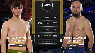 СУЛИМ  БИСУЛТАНОВ vs. ИСЛАМ ИБРАГИМОВ  | SULIM BISULTANOV vs. ISLAM IBRAGIMOV | NFL 3