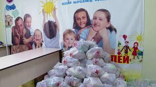 Благотворительная помощь