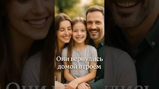 Я тебя помню