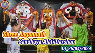 Sri Jagannath Sandhaya Alati Darasahan              Dt-26/04/2024 | jay jagannath