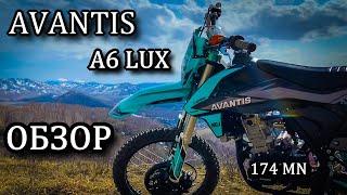 Обзор AVANTIS A6 LUX