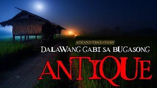 DALAWANG GABI SA BUGASONG ANTIQUE - ASWANG TRUE STORY