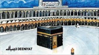Umrah Ka Tariqa E Amal (Urdu)