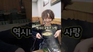 24시간 운영하는 전주 순대국밥 맛집 옛날피순대 #전주맛집 #전주여행 #맛집 #먹방 #오늘뭐먹지