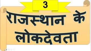 ऊँटो के देवता - लक्ष्मण का अवतार #पाबूजी महाराज  || GURUJI H NA ONLINE