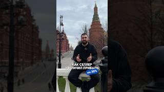 «ОНИ ПОЛУЧИЛИ СВОЙ ПЕРВЫЙ КАССОВЫЙ РАЗРЫВ»  #автоматизациябизнеса