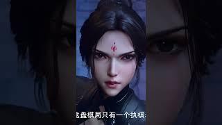 還能這麽玩！  #優酷繁中動漫 #滄元圖2 #TheDemonHunter2 #shorts #熱血 #動漫 #高燃