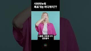 시바이누 도지차트가 똑같다고?!! 소름돋게 똑같은 2개의 차트#비트코인 #시바이누코인 #도지코인 #이더리움 #리플