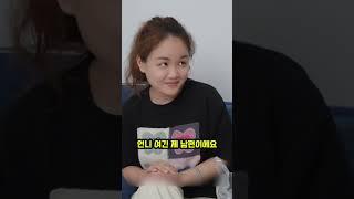 며느리 괴롭히던 시댁 식구들이 무술 유단자 새 며느리 만난 참교육 #기막힌