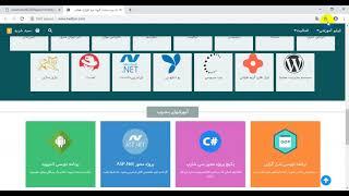 آموزش مقدماتی تا پیشرفته جاوا اسکریپت (JavaScript) کار با شئ window