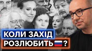 «НА ЗАХОДІ РОЗУМІННЯ рОСІЇ НА РІВНІ ДИТЯЧОГО САДКА»: розмова з філософом Володимиром Єрмоленком