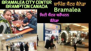 Bramalea City Center Brampton Canada//Shopping Mall Canada #shopping #entertainment #viralvideo #4k