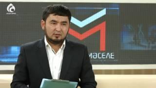 Намаз бастауды қалай жеңілдетуге болады/ Маңызды мәселе/ АСЫЛ АРНА